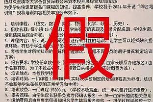 泰晤士报：今年是个关键节点，姆巴佩的去留对于法国影响很大