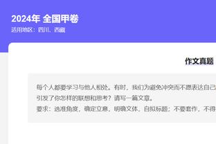 就此沉沦❓29岁德托马斯本赛季13场0球，去年身价2500万现在600万