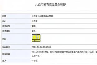 看起来好严重！麦卡利斯特INS晒照：清理膝盖淤血、拄拐、吸氧