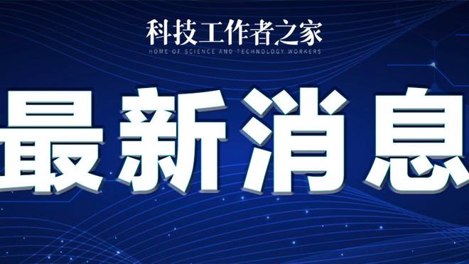 必威官方登录首页截图0