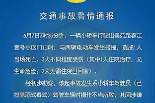 狄龙：贝恩对我喷垃圾话是友好竞争 我很高兴他成长了