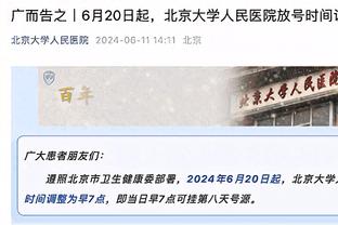 欧国联身价：英格兰11.5亿最贵却身处B级，A级最高法国最低以色列