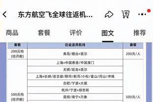 新利体育app官网入口截图3