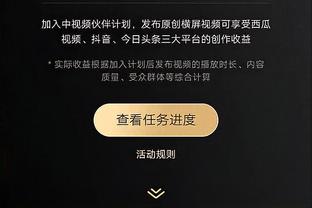 记者：米兰的防守依然很糟糕 阿德利防守不行且不适合当前的角色