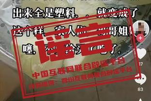 拉特克利夫收购曼联股份官宣，俱乐部股价上涨&以超20美元收盘