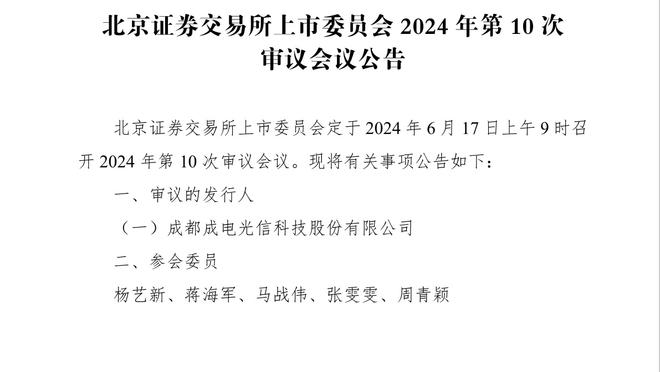 斯托伊奇科夫：弗拉霍维奇和我一样，不进球就会陷入偏执