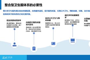 betway体育是哪国的截图1