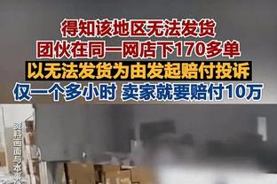 外线没有准心啊！贾马尔-穆雷13中5&三分6中0拿到15分5助攻